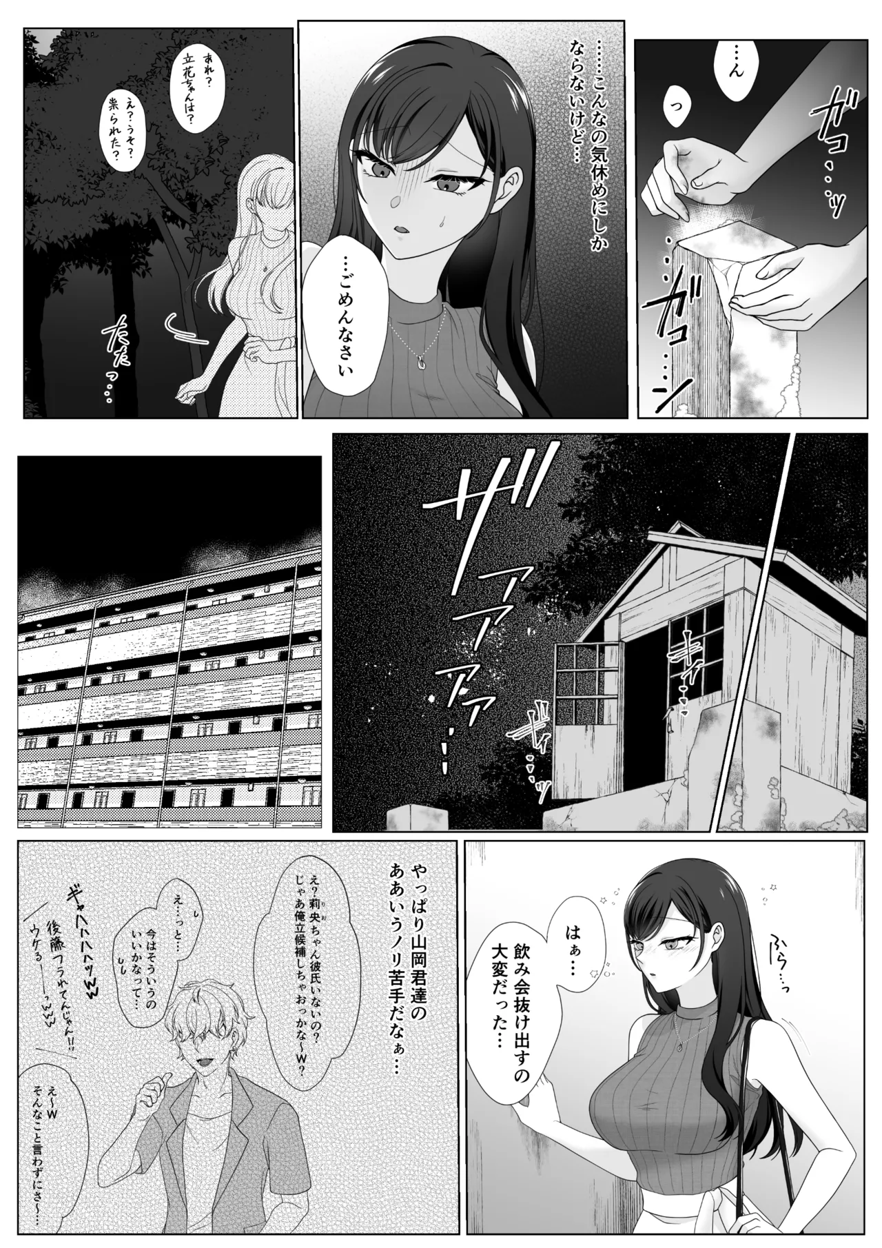 ページ画像