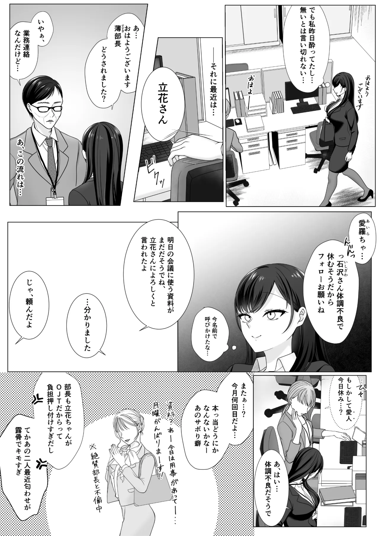 ページ画像