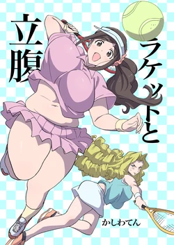 (C104) [Kashiwaten (Gosanko)] Raketto to Rippuku [Digital]