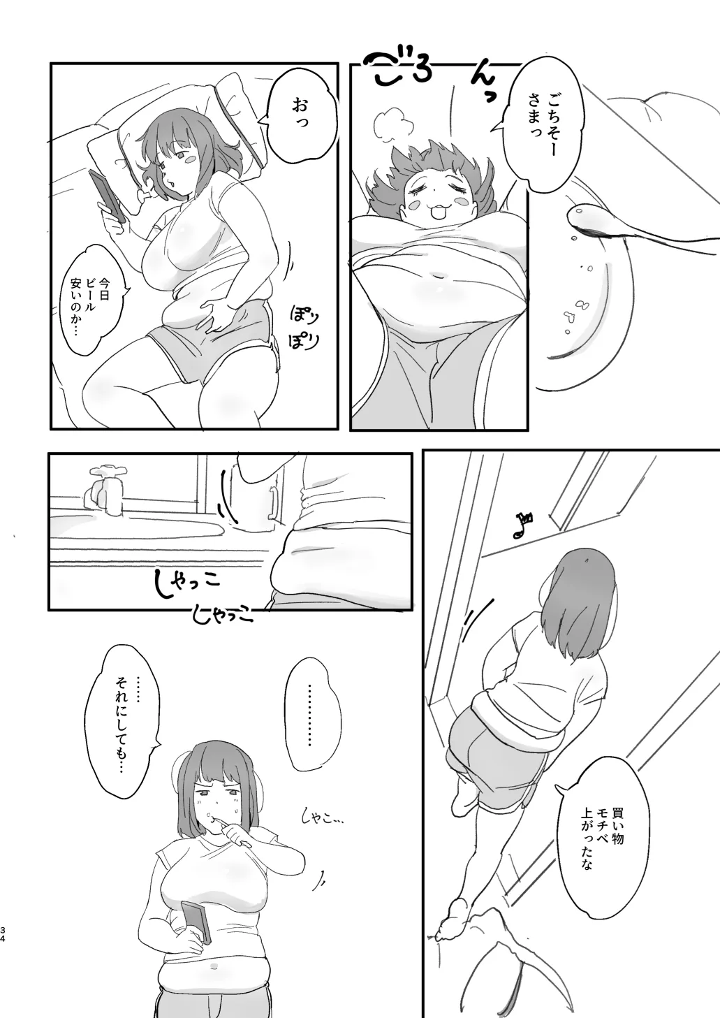 ページ画像