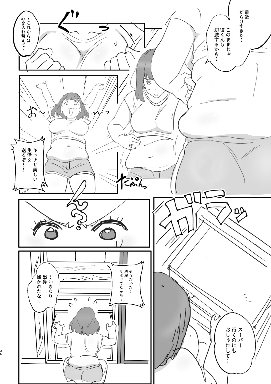 ページ画像