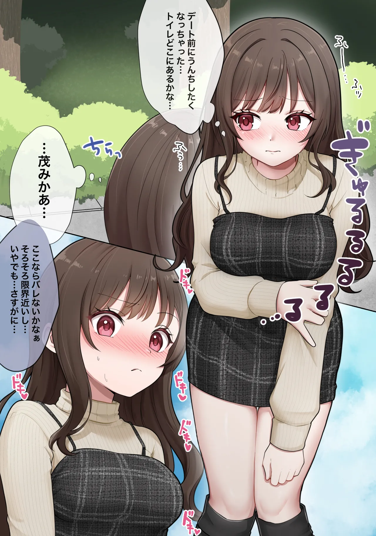 ページ画像