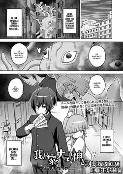 [Ishimari Yuuya] Wagaya no Oshikigami-sama｜El Gran Shikigami de Nuestra Familia (Towako 17) [Spanish] [Traducciones Jaguarlo] [Digital] 作品封面