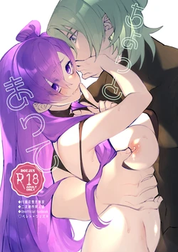 [Nokishita-ya (Nokishita Negio)] Chotto Matte / Wait A Moment! (Fire Emblem_ Three Houses) [Digital] [English] {Doujins.com} 作品封面
