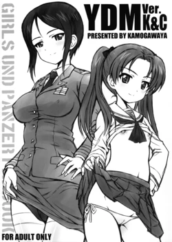 (Panzer Vor! 11) [Kamogawaya (Kamogawa Tanuki)] YDM ver.K&C (Girls und Panzer) [Spanish] [Erwin Pry] 作品封面