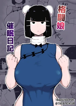 Kakutou Musume Saimin Nikki [Português PT-BR] 作品封面