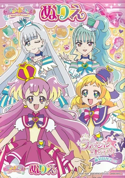 Precure Coloring Book