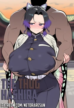 [Netorare-san] The Thug Hashira [AI Generated] 作品封面