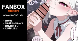 [いろしら] ムツキのおくちえっち 全10枚 (ブルーアーカイブ) 作品封面