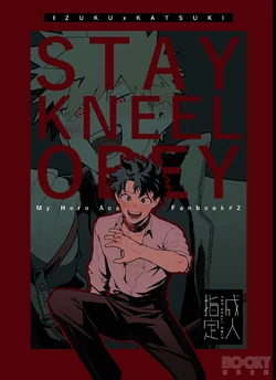[Tachibana] STAY! KNEEL! OBEY! (My Hero Cademia) 作品封面