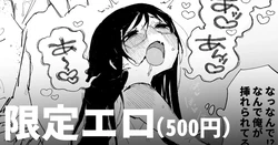 남자 오타쿠 TSF 백합 BL 곱빼기 作品封面