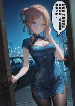 [CheerOtter] 2026.01.09 搜查官姐妹の陷落 [AI Generated] 作品封面