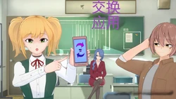 [Myra] Swap App[Chinese] 作品封面