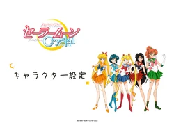 Settei: Bishoujo Senshi Sailor Moon Crystal: Season 3