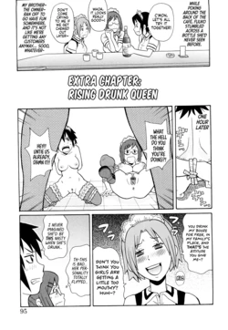 [John K. Pe-ta] Monzetsu Explosion Plus Extra Chapters [English] [Castle TL] 作品封面
