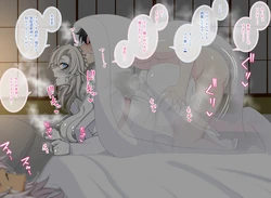 [Aogiri] Pure Love NTR Cheating Sex with Kriemhild 12 [Secretly Making Babies While Her Husband Asleeps] (Fate⁄Grand Order) 作品封面