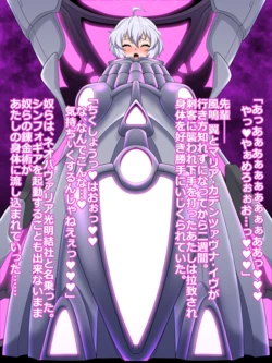[Wabuki] Droneka Kurisuchan 作品封面