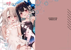 [xyomouse (Kari Koori)] Fate/kaleid liner Illya-chan Illust Bon - Mahou Shoujo no Kyuujitsu Illust Soushuuhen (Fate/kaleid liner Prisma Illya) [Digital] 作品封面