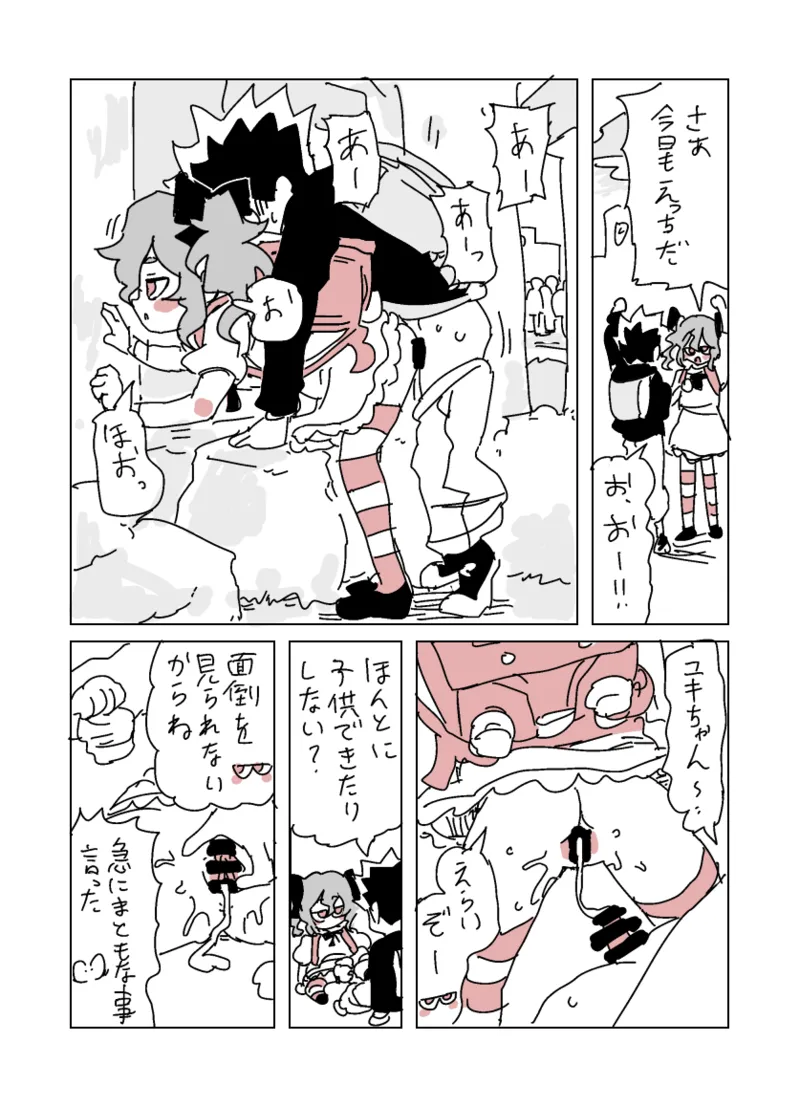 ページ画像
