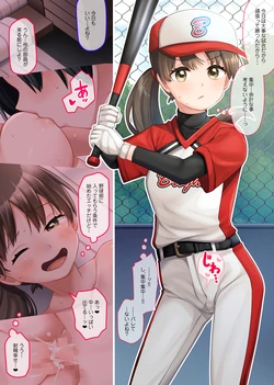 [Pixiv] ねりうめ (19618633)