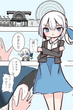 [朝三くれよん] この俺が雌堕ちするわけがない！ 生意気白髪毒舌男の娘を即ハメしてみたら、雌堕ちして家に誘うように♡ デート終わりに家で思い出しオナニーする男の娘♡ 作品封面