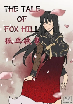 [ABBB] The Tale of Fox Hill 狐丘轶事 作品封面