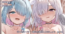 [Milkshake] Hayaku Kite~♡ Issho ni Ofuro Hairimashou (Blue Archive) [Decensored]