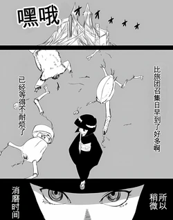 [たこはち] 柯特君♂ 凌辱 [Chinese] 作品封面