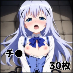 ZACK AI - Kafuu Chino (AI Generated) 作品封面
