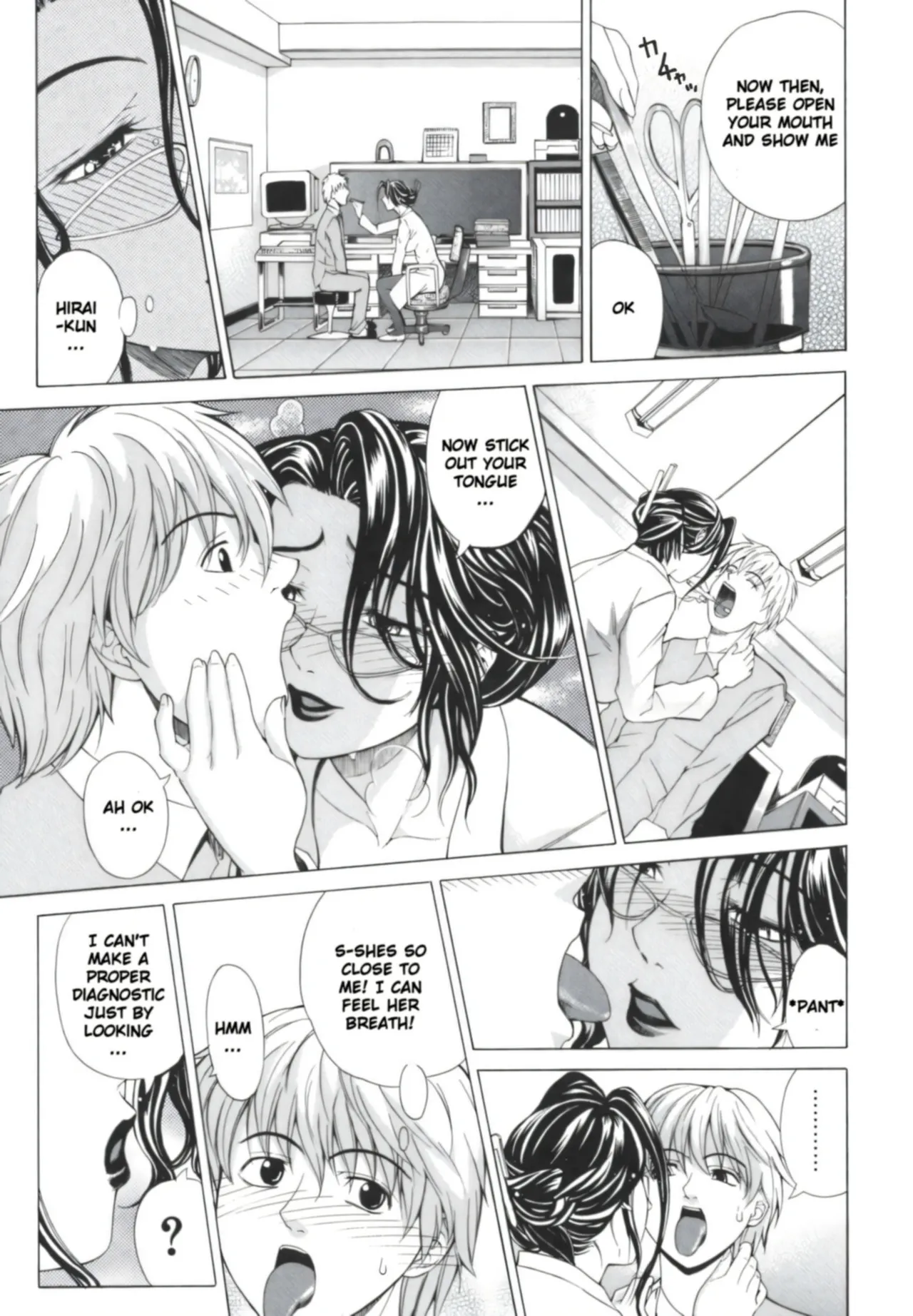 ページ画像