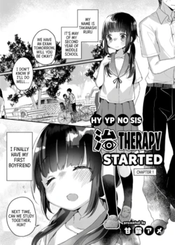 [Kanroame] Saimin Therapy Hajimemashita - I Started Hypno Therapy [Chapter 1] [English] 作品封面