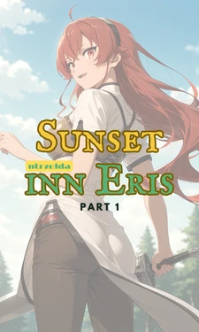 [ntrzelda]落日之宿 Eris|艾莉丝 Part 1 全[AI Generated]