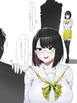 [Yesman] 瀬戸美夜子 作品封面
