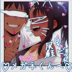 [Fushi honda ~a~a~a~a~a](sugimoto)nagatoro hayase [AI Generated] 作品封面