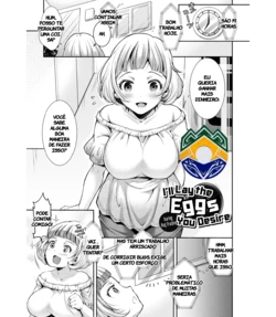 [SHUKO] Onozomi no Tamago Umimasu - Bagu Chekku de | I'll Lay The Eggs You Desire During Bug Tracking (Triangle Acme) (TR-73) [Portuguese-BR] [Digital] 作品封面