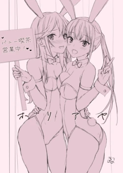 [Lili Marleen (Kinohara Hikaru)] Horiaya pixiv ver (Horimiya) 作品封面
