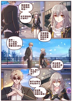 [JimPu6] Finish Stelle (Honkai Star rail)[Chinese] 作品封面