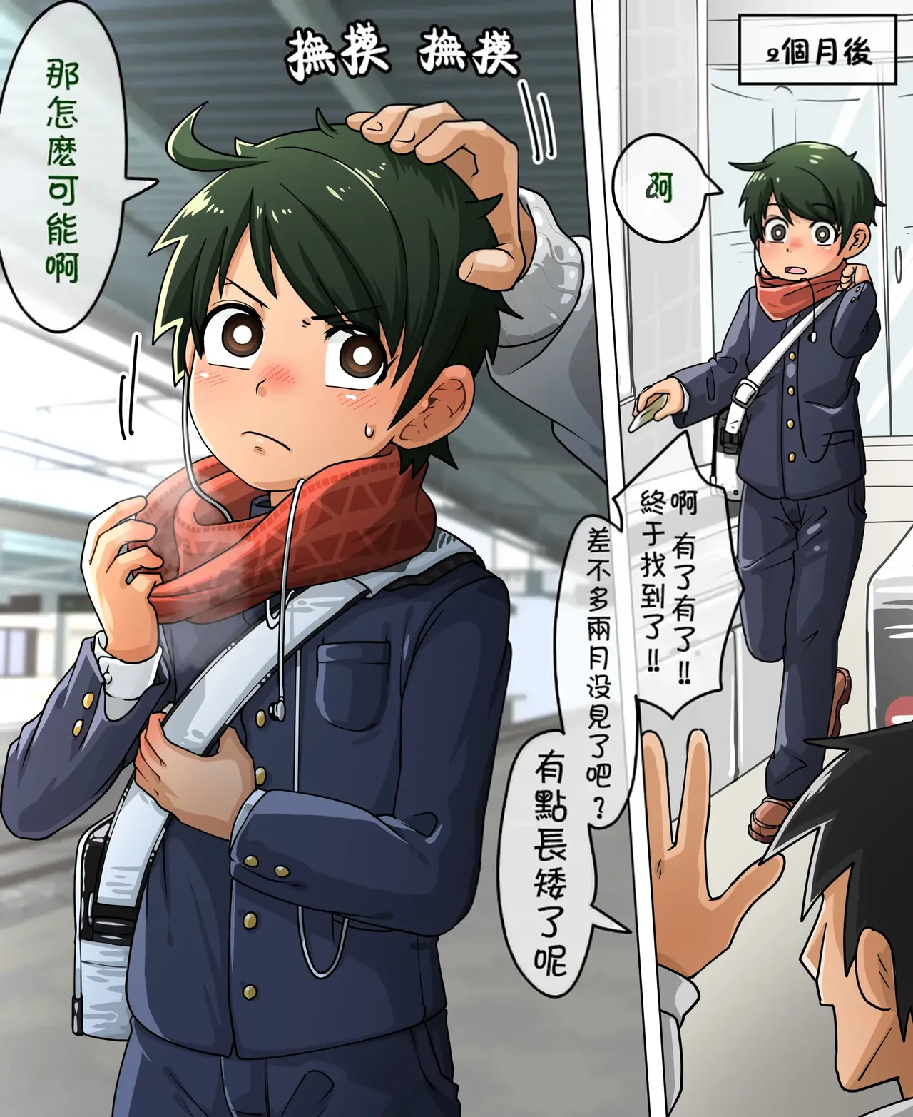 ページ画像