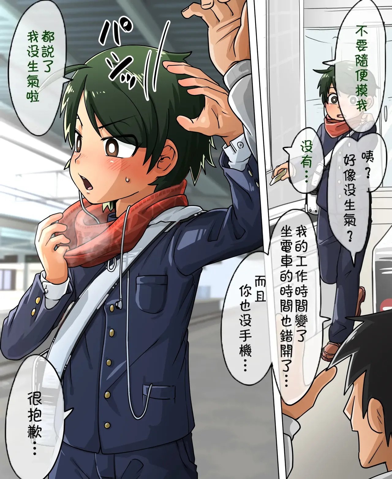 ページ画像