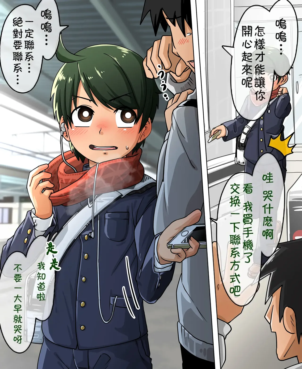 ページ画像
