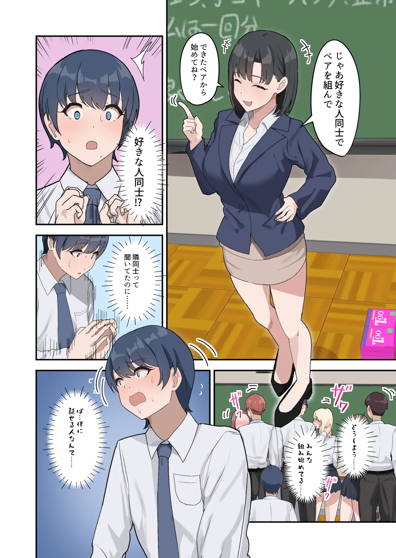 ページ画像