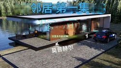 [Morpheuscuk] Neighbors [Chinese] [诚先生个人机翻汉化] 作品封面