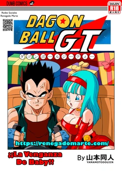 ¡¡La Venganza De Baby!! A Color En Español Sin Censura!! 作品封面