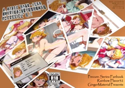 [GingerMaterial] Ima,"5-nenkan no Kodoku de Seishin o Yanda sue Se~tsu líng Sude Shika Ansei o e Rarenaku natta Joshidai-sei no sei Katsu Kiroku" tte īmashita!? (Mahou Tsukai PreCure!) [兴趣汉化] 作品封面