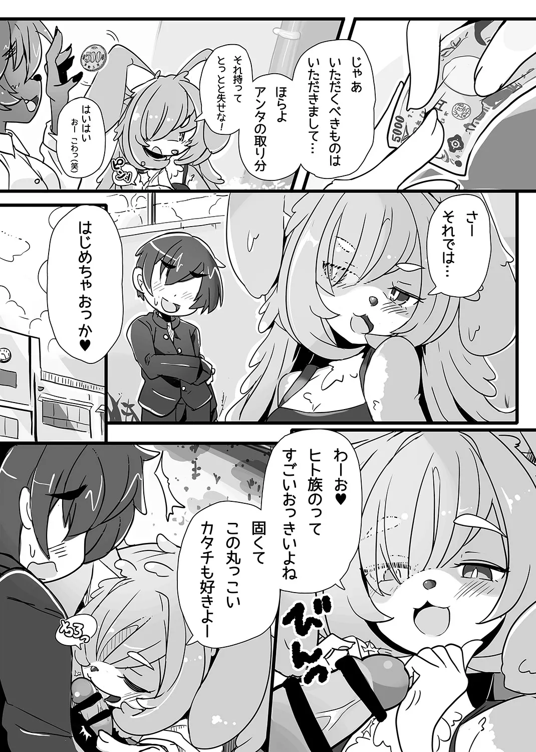 ページ画像