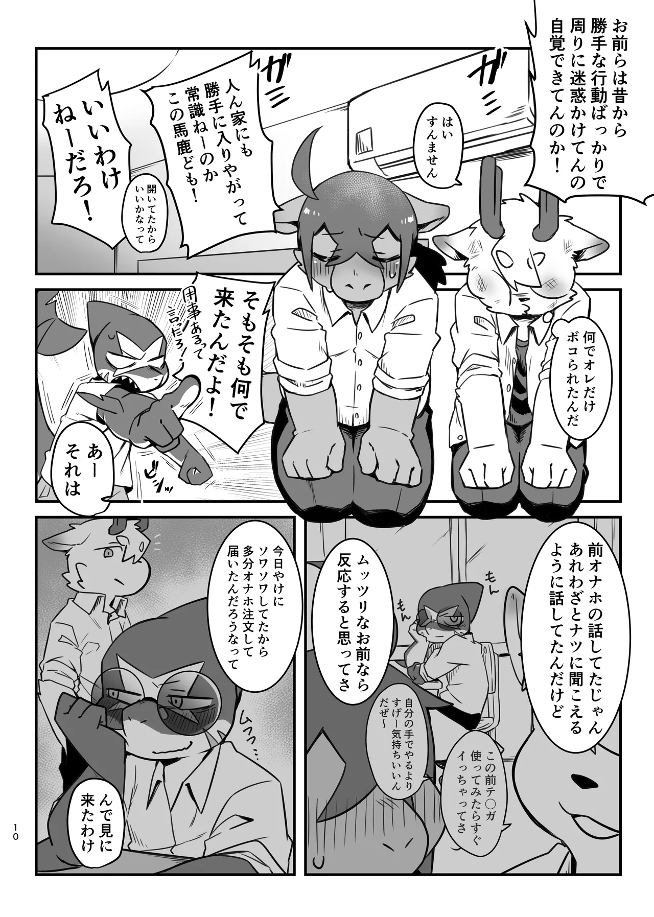 ページ画像