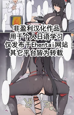 [nameco] Atsusugita Rio to Atsusugita Sensei | 过热的莉音和过热的老师 (Blue Archive)[Chinese] 作品封面