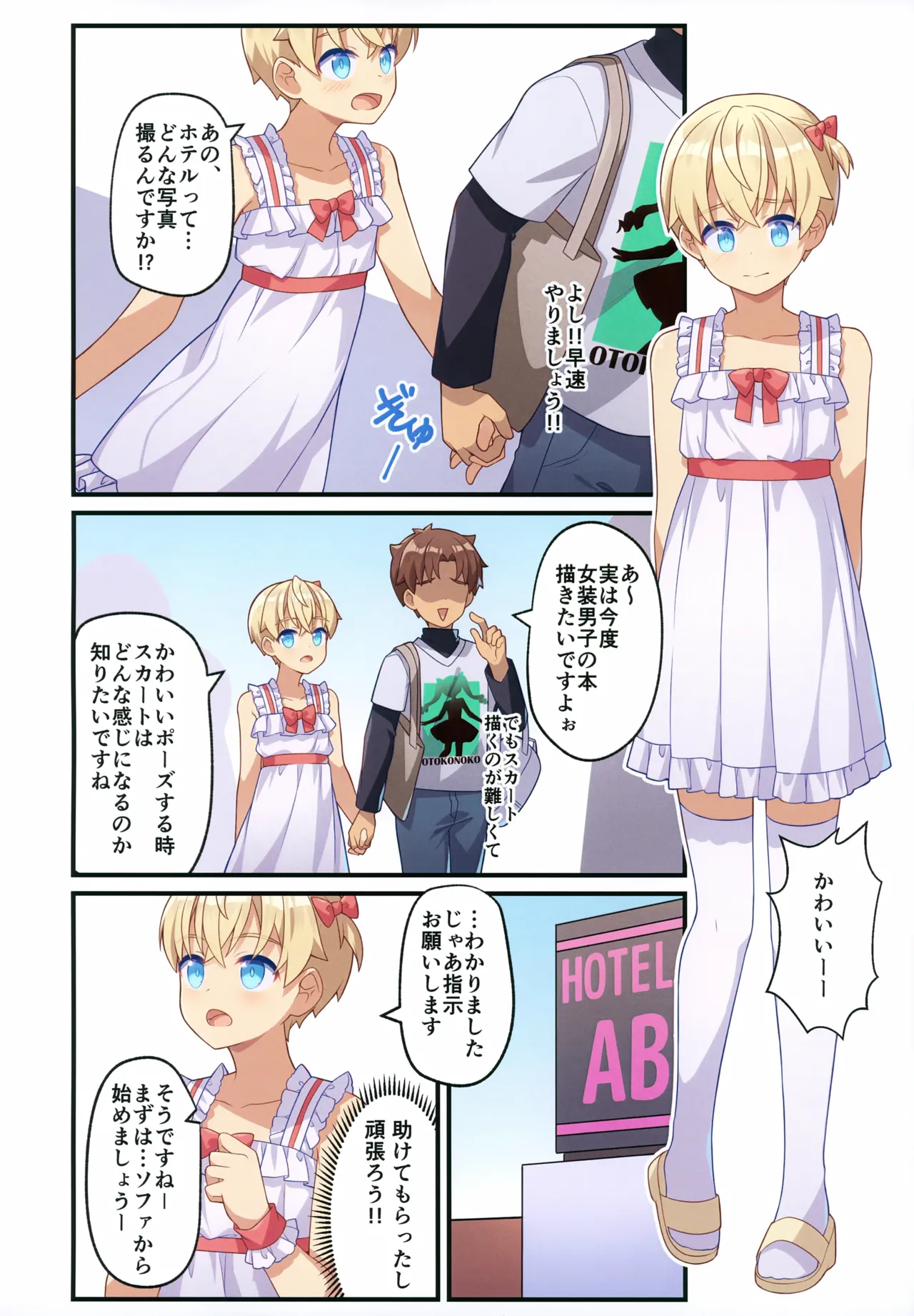 ページ画像