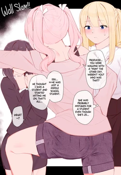[Kassai] Disciplined by Futanari Idols 作品封面