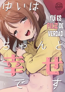 [Shipuolu] Yui wa Chanto Shiawase da yo｜Yui es Feliz de Verdad [Spanish] [Traducciones Jaguarlo] [Digital] 作品封面